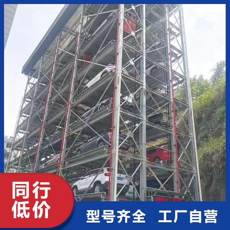 2025欢迎访问##机械车位租赁价格##实体厂家