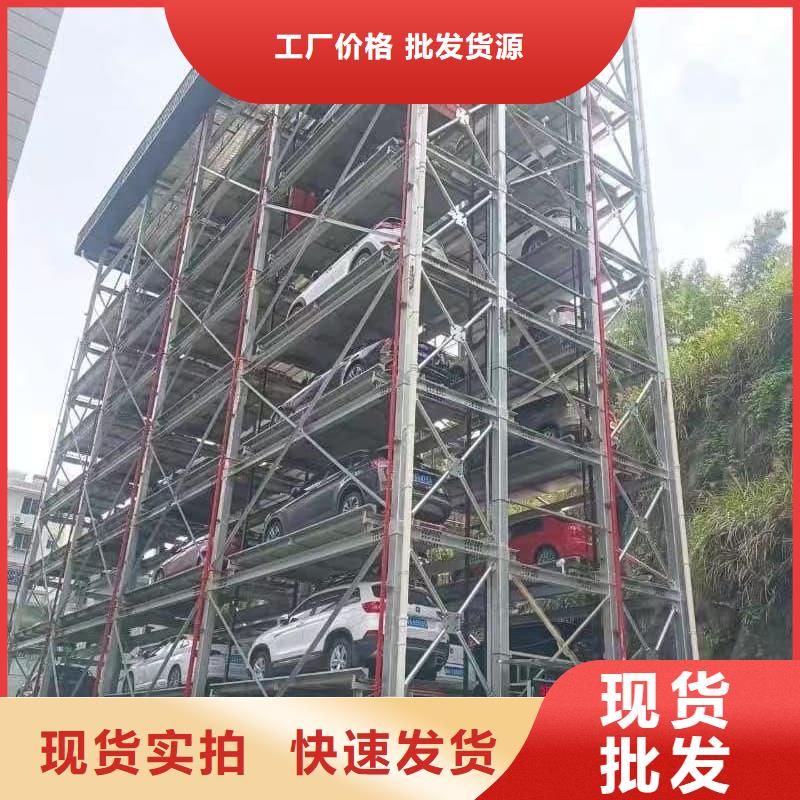 销售二手机械车位出售