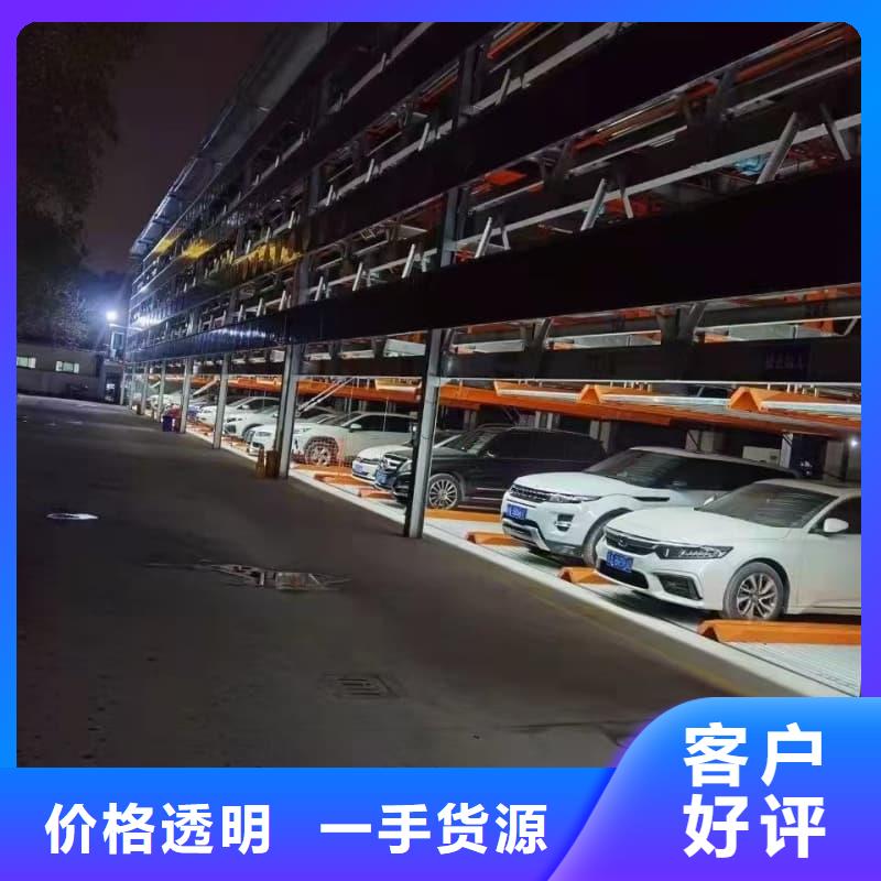 发货速度快的二手机械车位出售信息经销商
