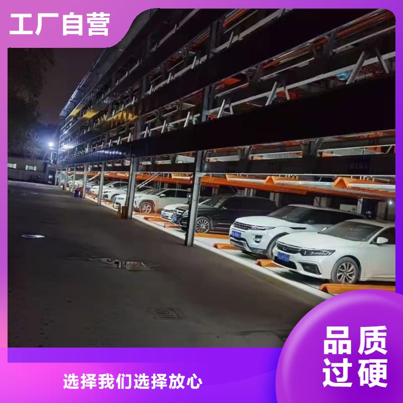 机械车位租赁价格厂家供应价格