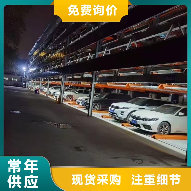 销售二手机械车位出售