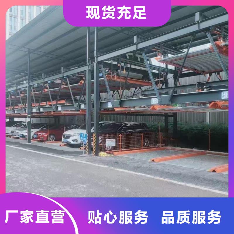机械车位租赁厂家供应