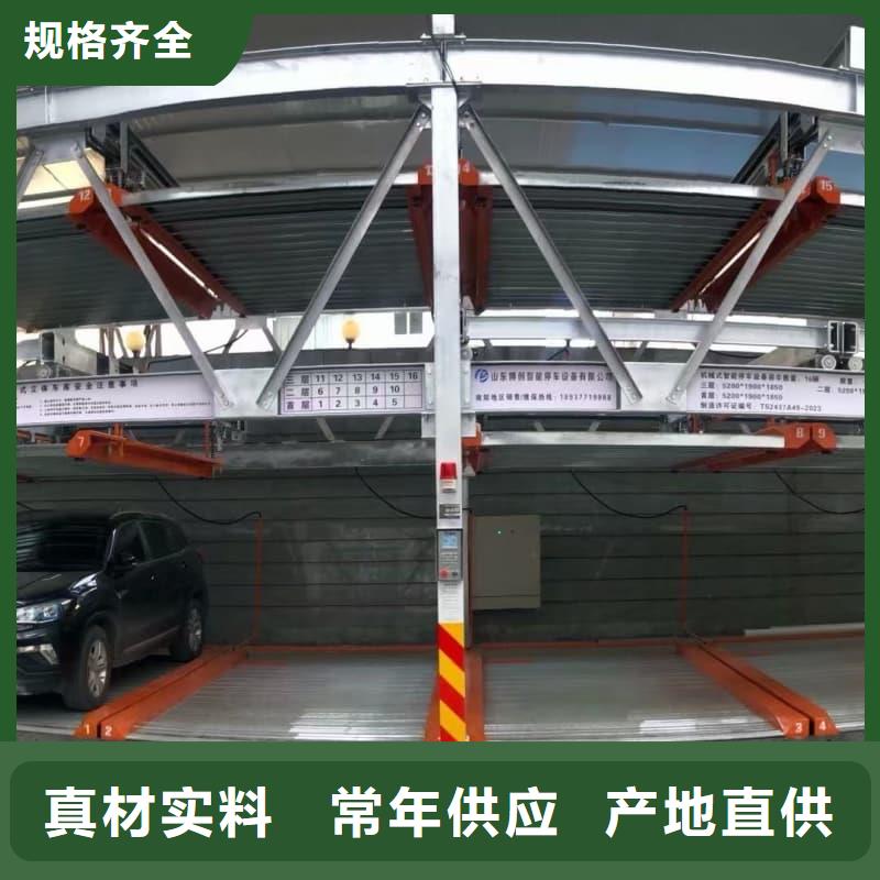 供应机械车位租赁价格全国统一价