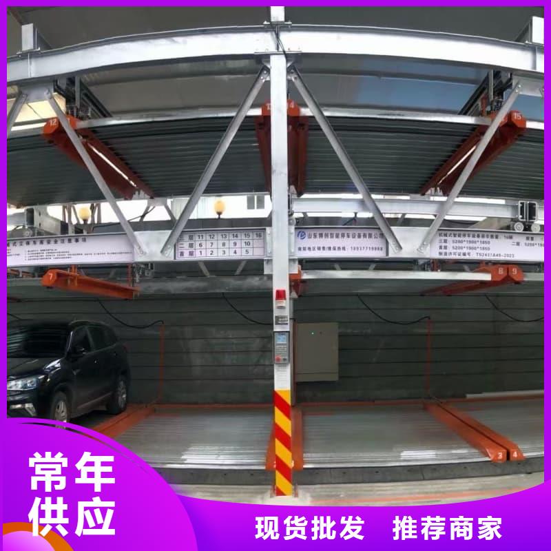 优质机械车位租赁价格生产厂家