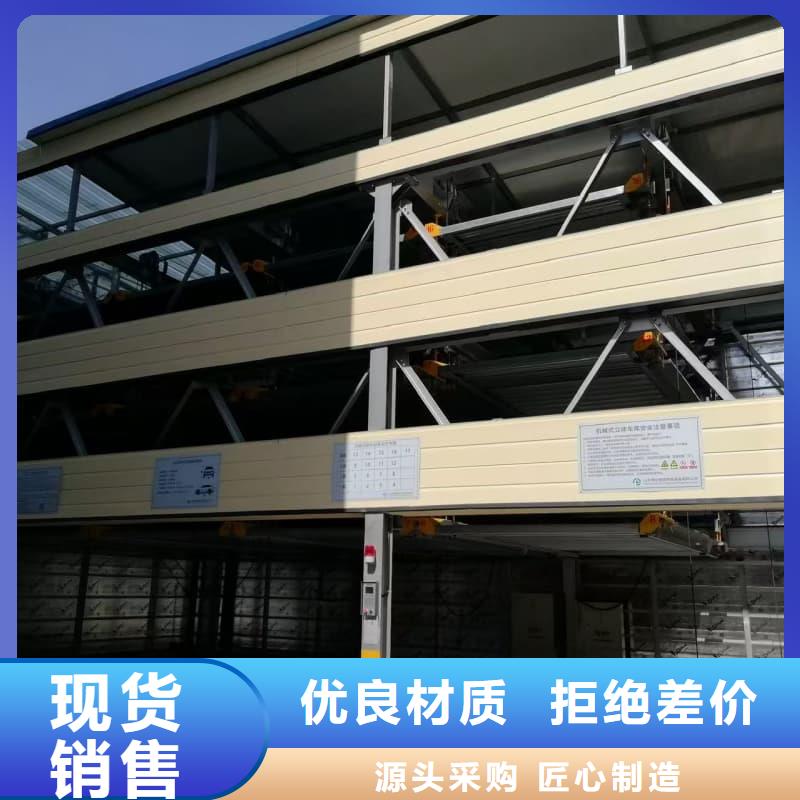机械车位租赁厂家生产技术精湛