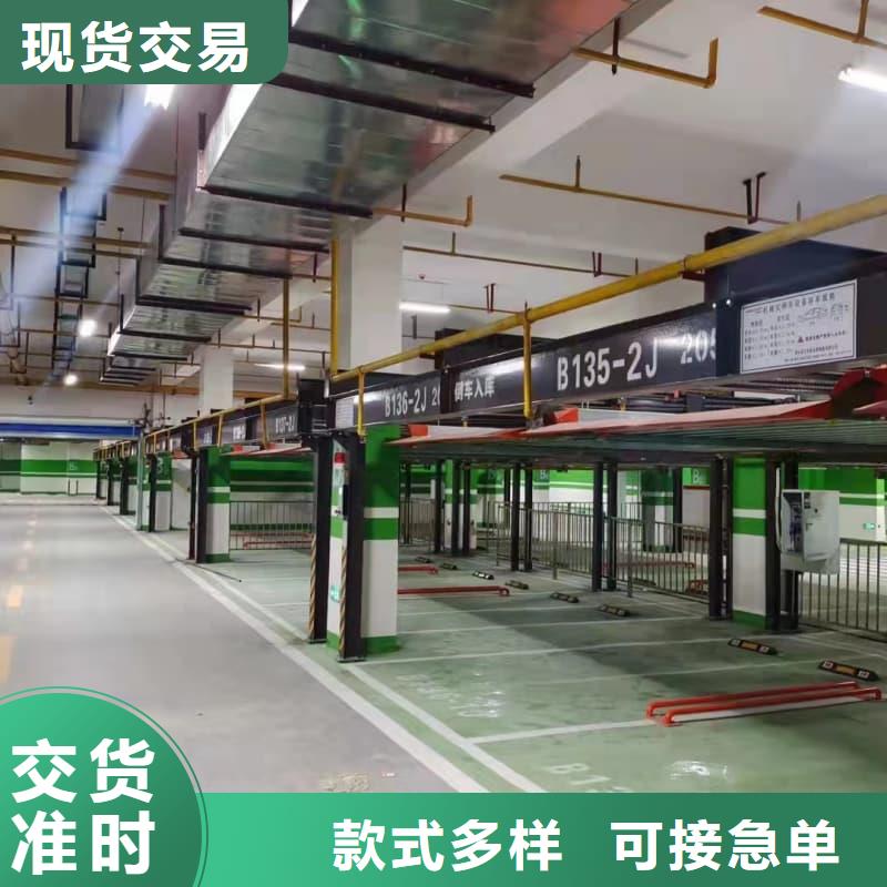 机械车位租赁合同最简单三个步骤厂家，货源足