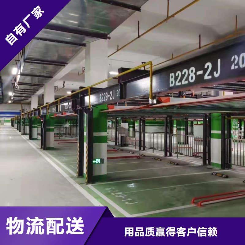 机械车位租赁-咨询免费