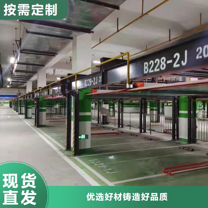 机械车位租赁厂家电话-物优价廉