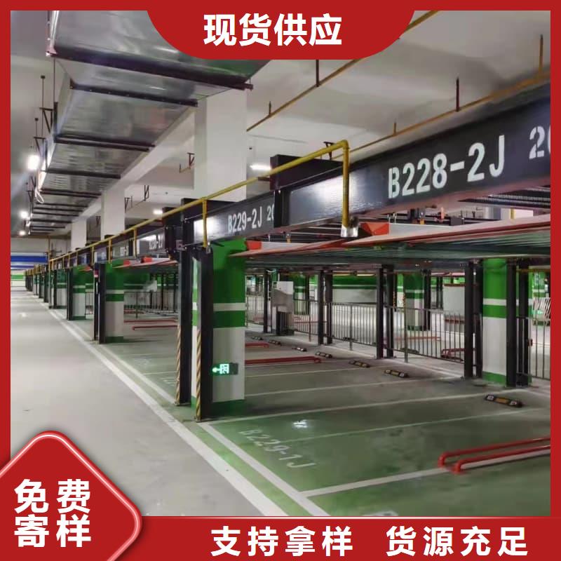 机械车位租赁合同简单版厂家直销