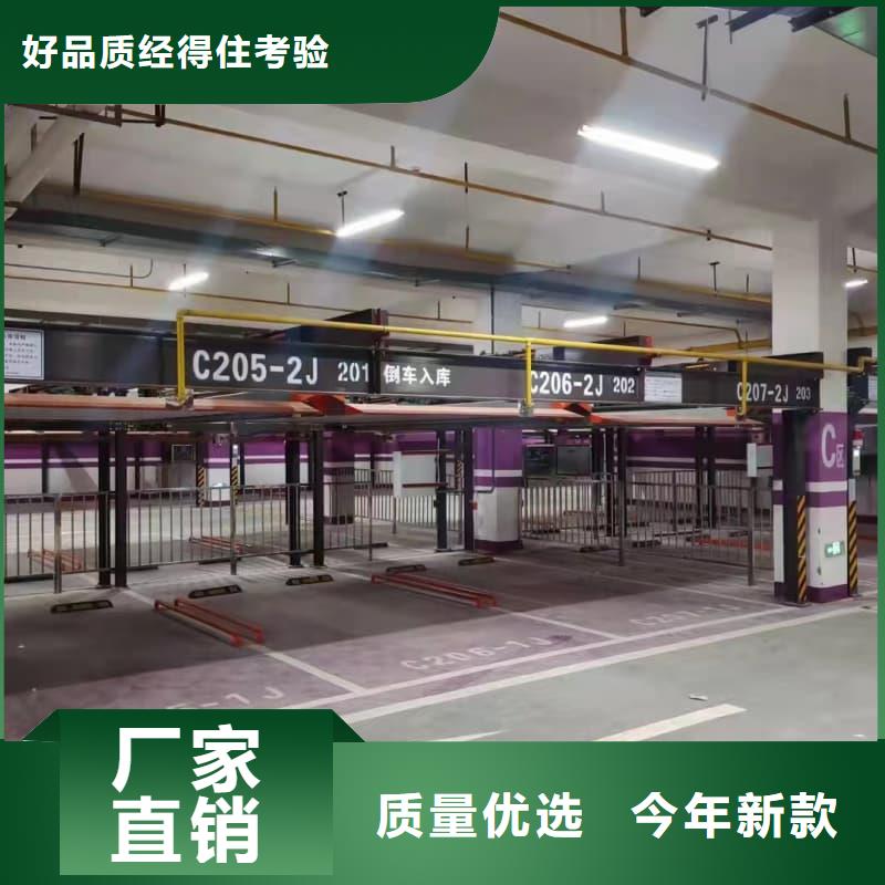 优质机械车位租赁价格的厂家