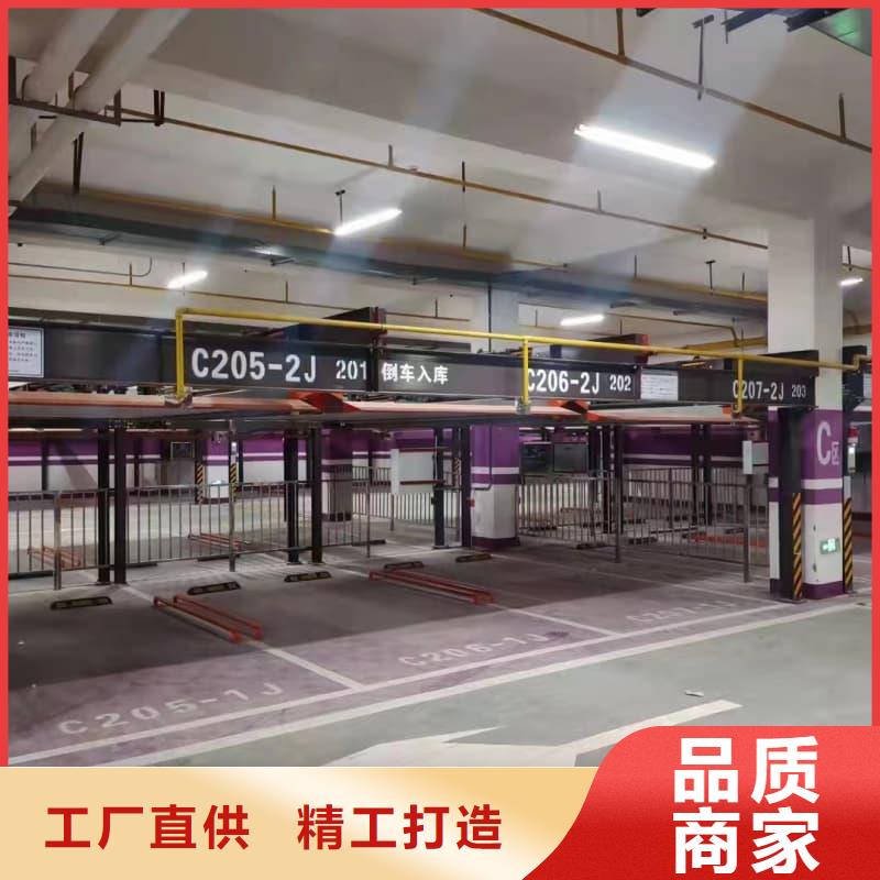 值得信赖的机械车位租赁厂家电话经销商