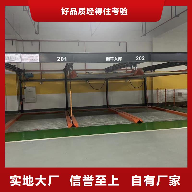 机械车位租赁经久好用