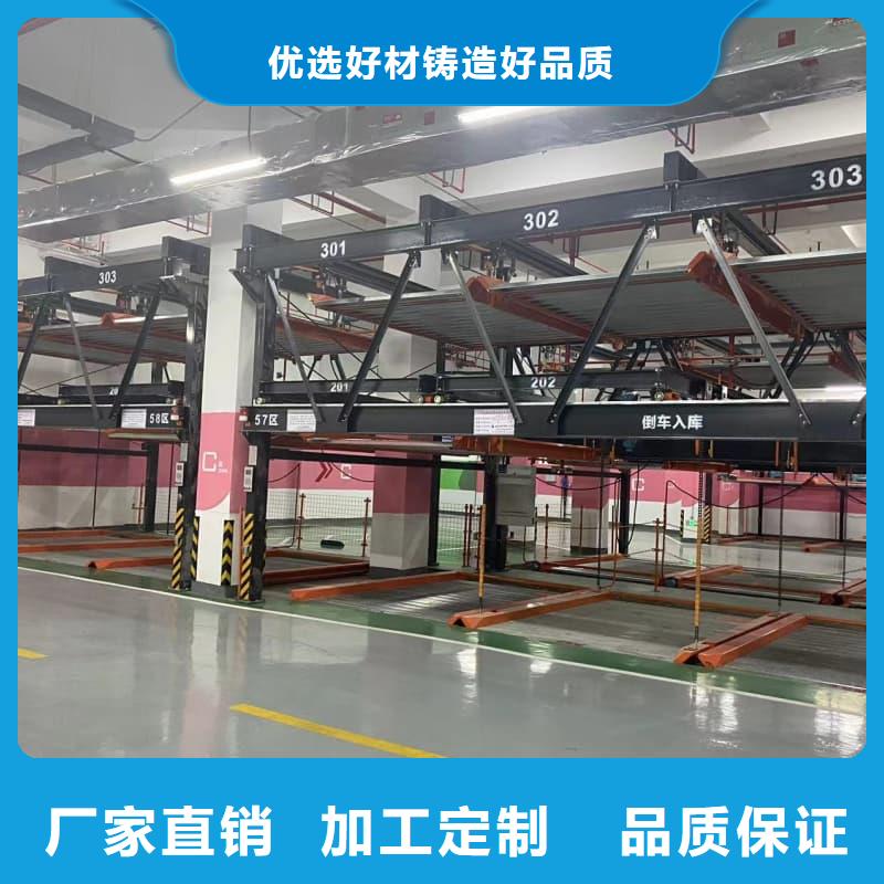 机械车位租赁厂家电话优选商家