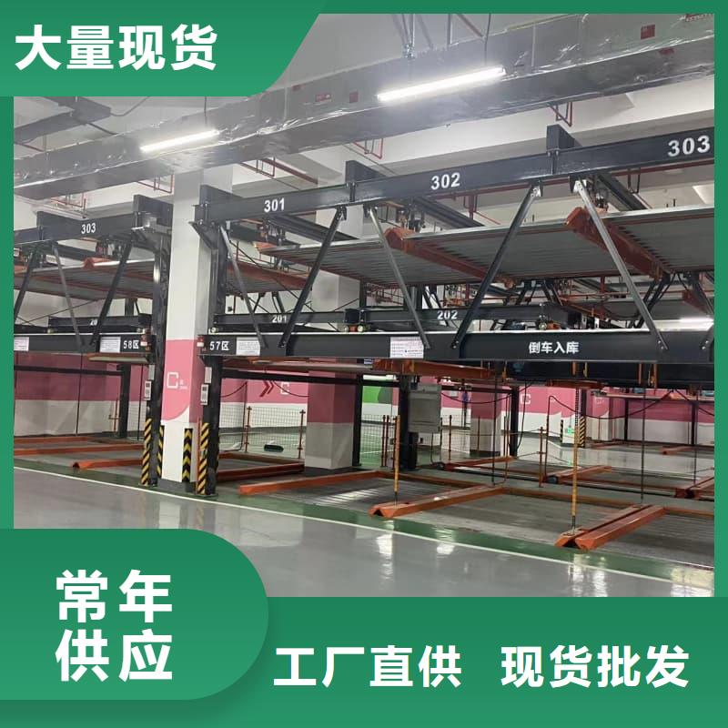 机械车位租赁公司产地货源