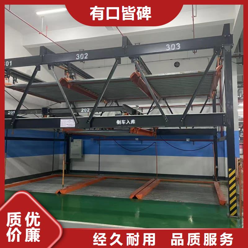 现货供应机械车位租赁公司_厂家/供应