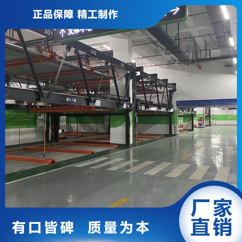 机械车位租赁公司3天出货