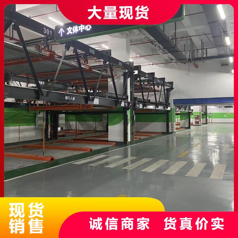 定制机械车位租赁价格的销售厂家