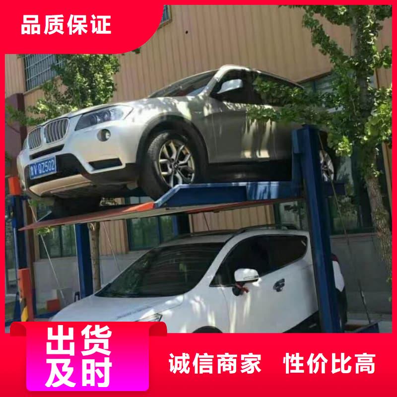 欢迎访问-机械车位租赁