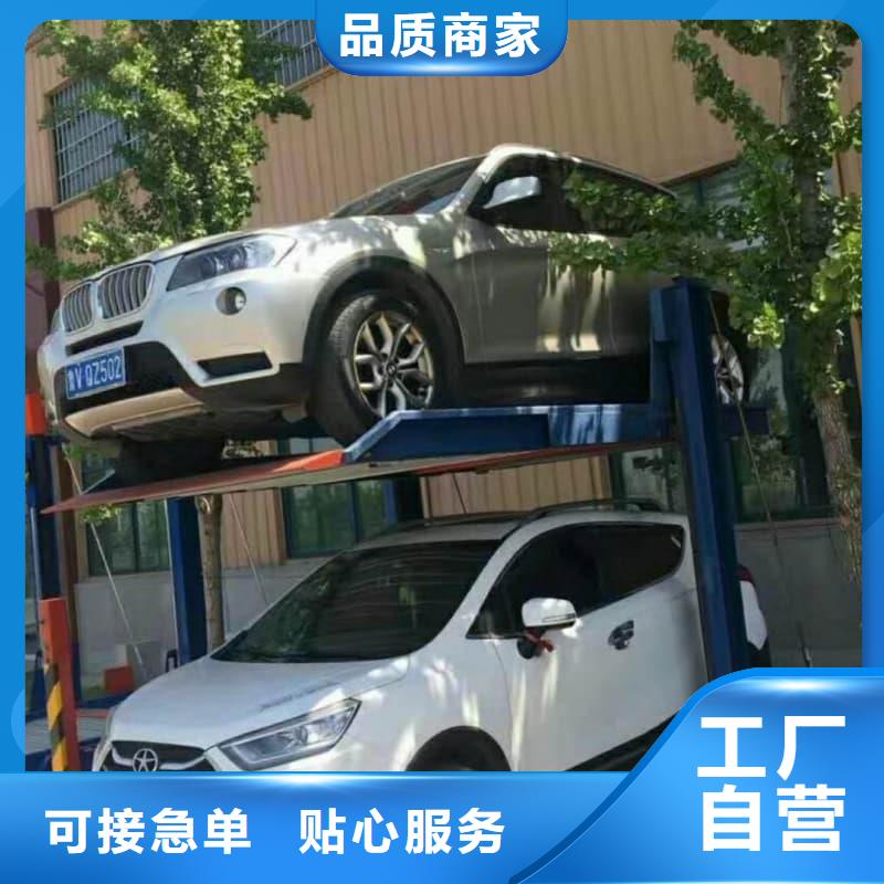 机械车位租赁合同最简单三个步骤价格|厂家