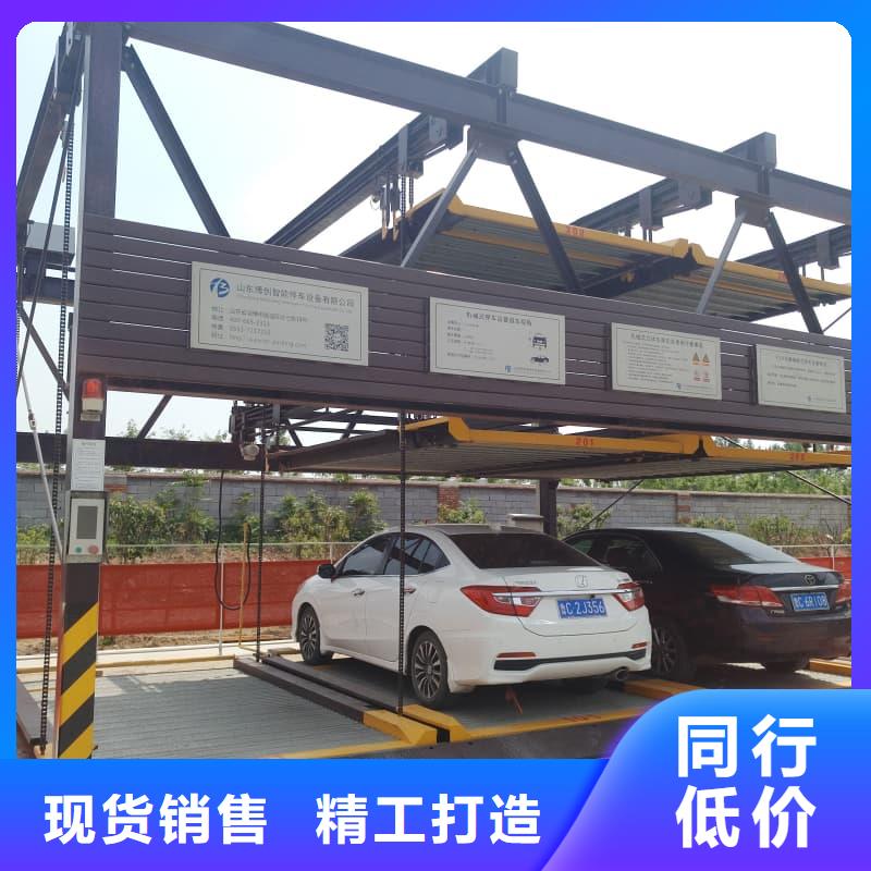 机械车位租赁合同低价保真
