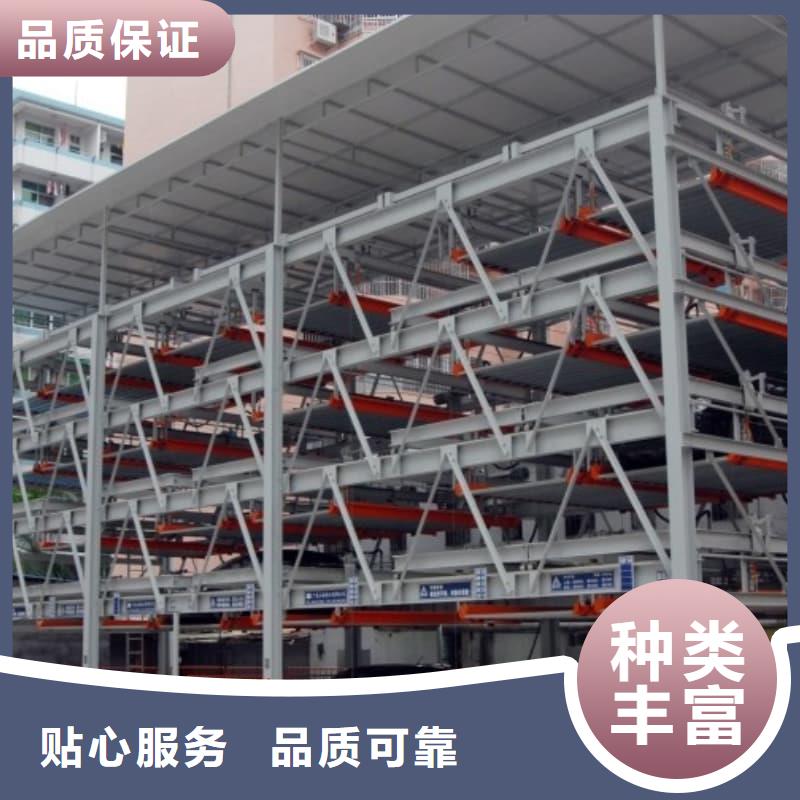 机械车位租赁公司供应