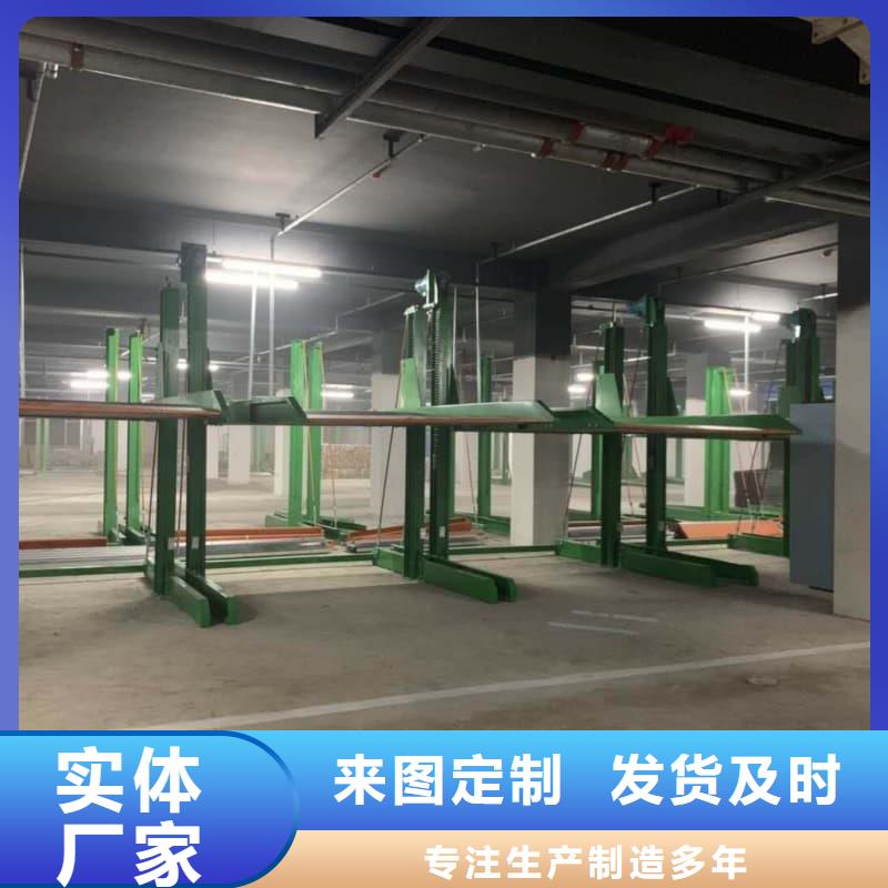 机械车位租赁合同最简单三个步骤厂家直发-价格透明