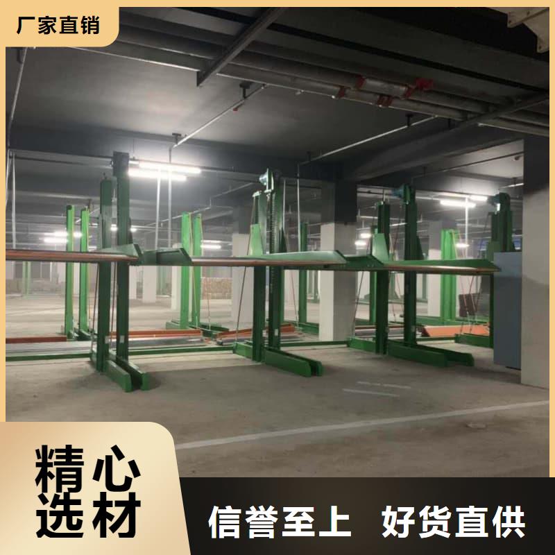 口碑好的机械车位租赁合同通用版免费生产厂家