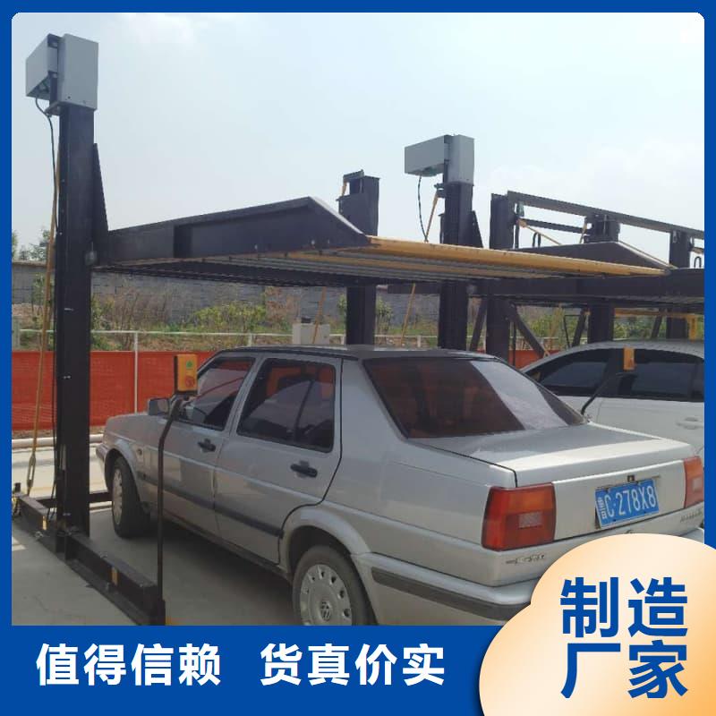 立体车位租赁招标可靠优惠