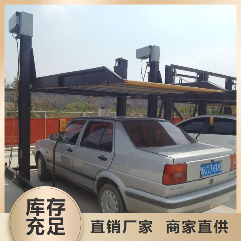 机械车位租赁招标-值得购买