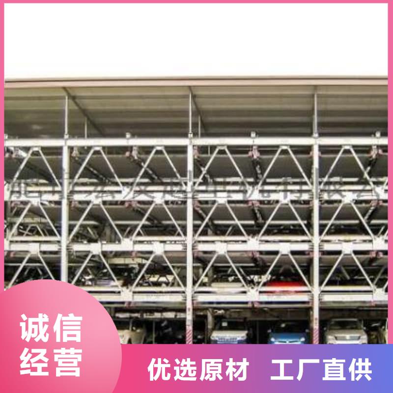 机械车位租赁生产基地