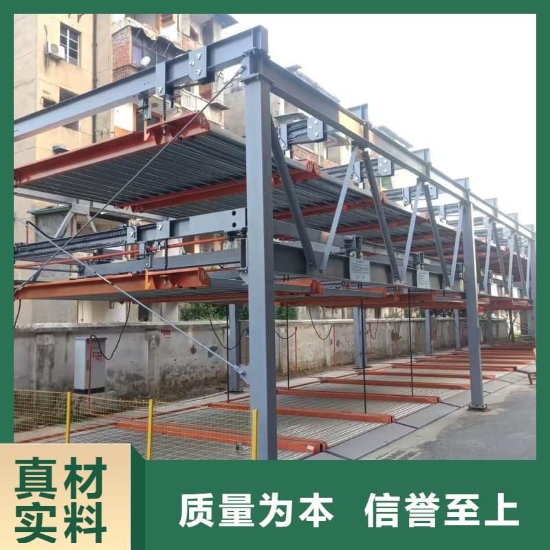 机械车位租赁厂家参数详情
