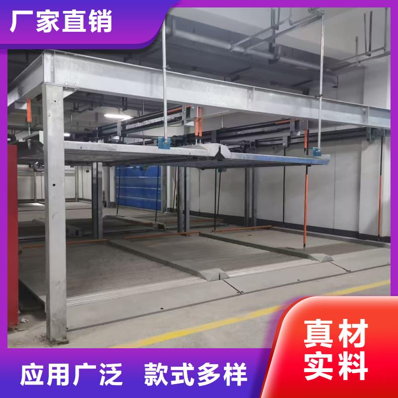 供应机械车位租赁合同简单版品牌厂家