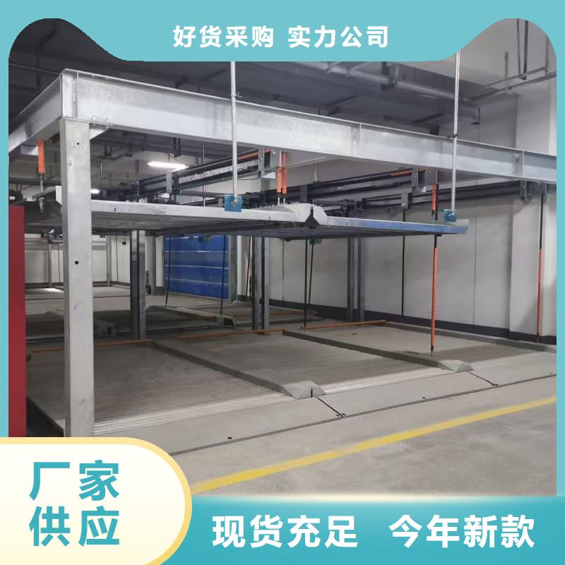 机械车位租赁-品牌厂家