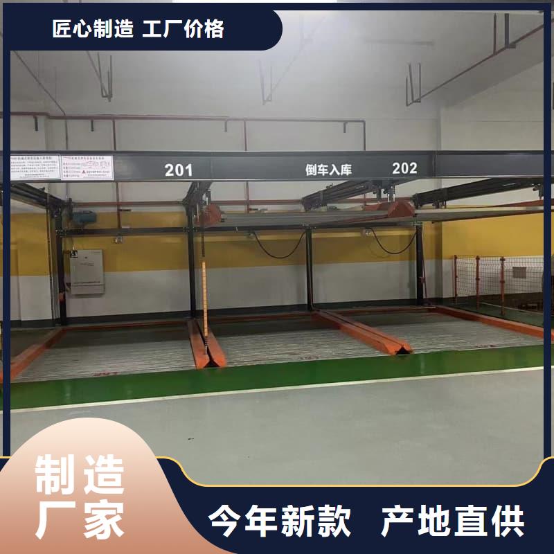 机械车位租赁合同产品型号参数