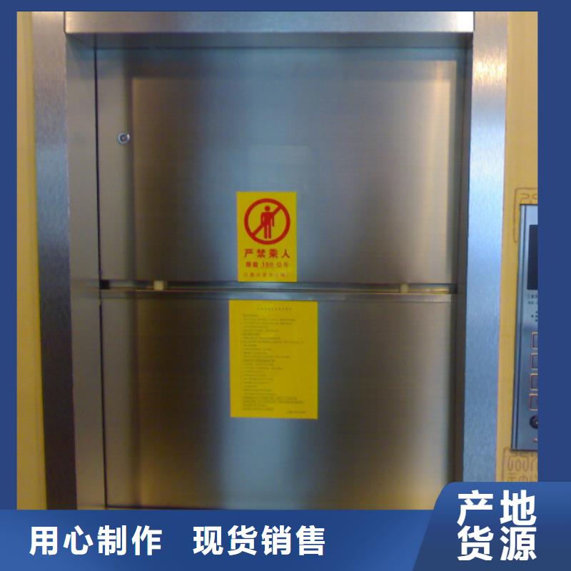凤县传菜电梯酒店传菜机餐梯了解更多