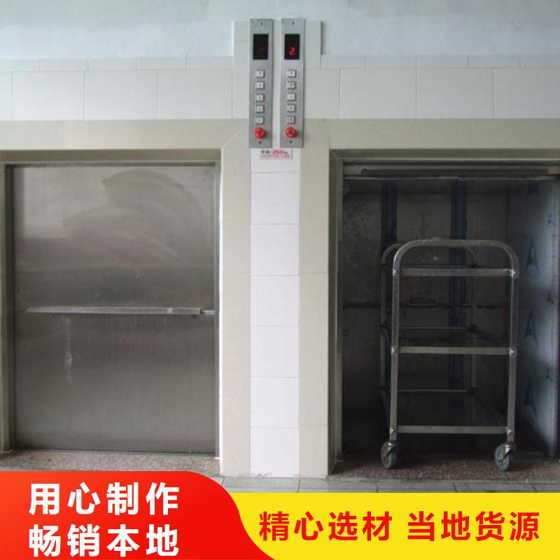 渭源传菜电梯厂家品质保证保障