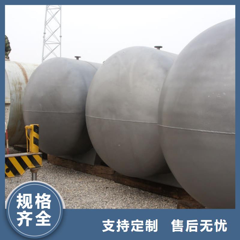 永州市宁远县储水罐