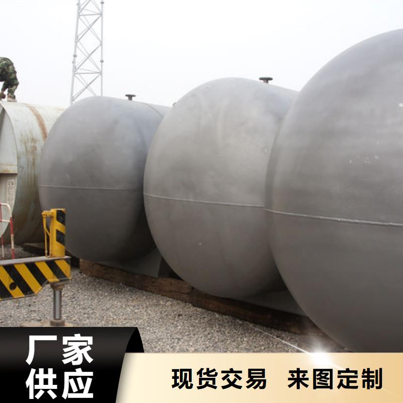荆门市玻璃钢储罐