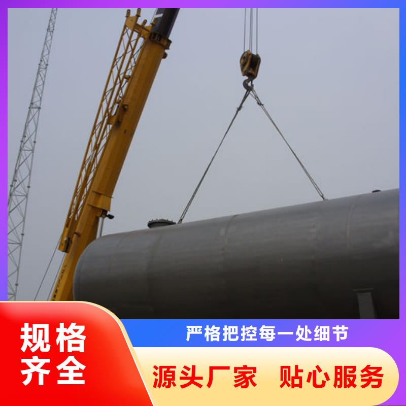 批发双层油罐