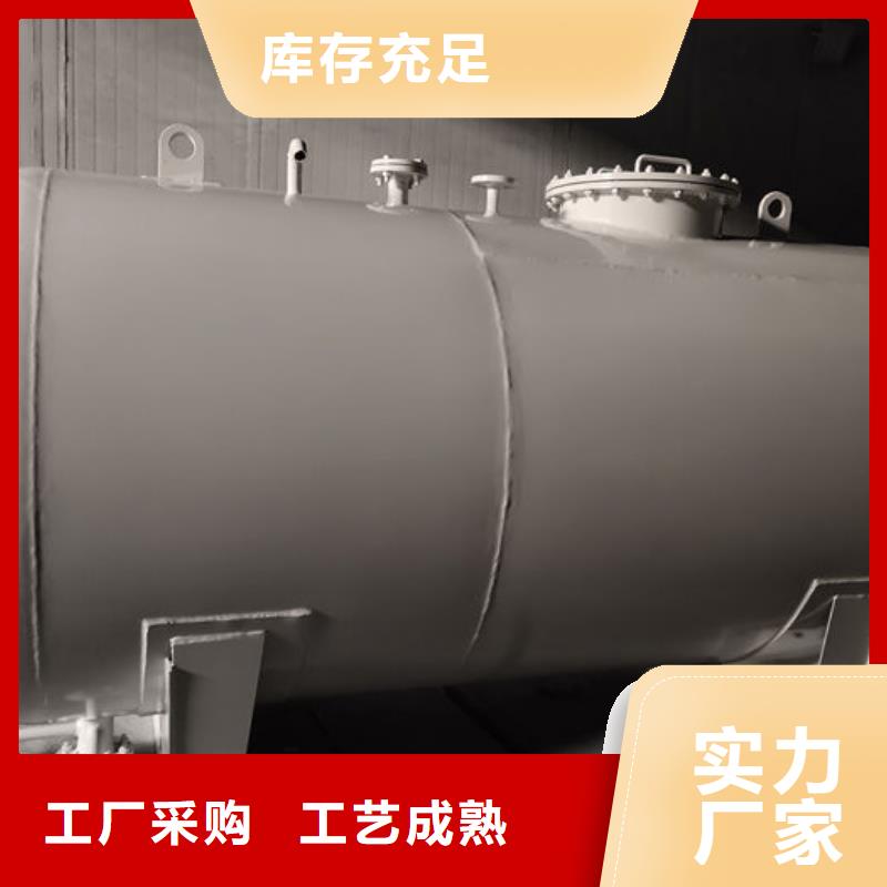 永州市宁远县储水罐