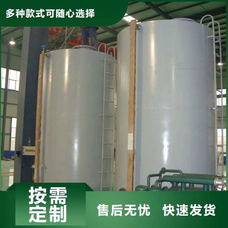 通辽储油罐