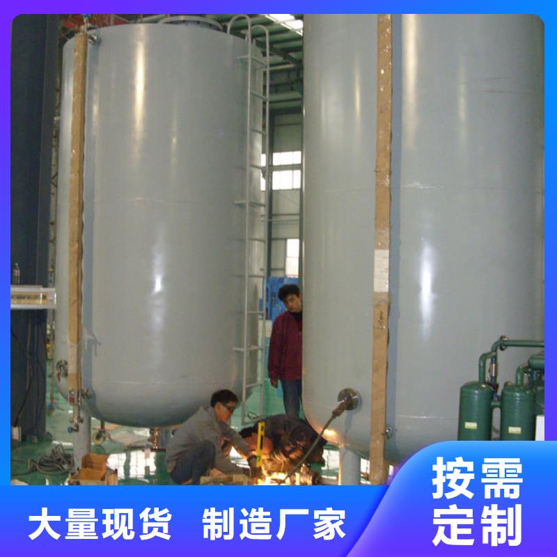 通辽储油罐
