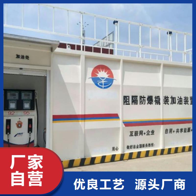 福建省安溪双油品撬装加油站