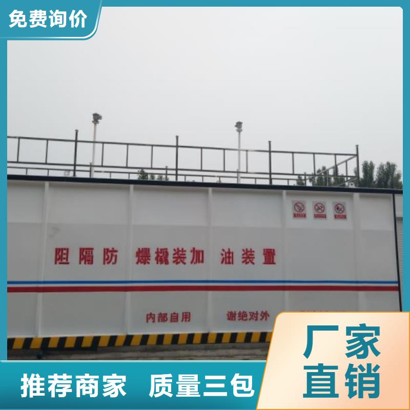 深圳梅沙街道柴油储罐