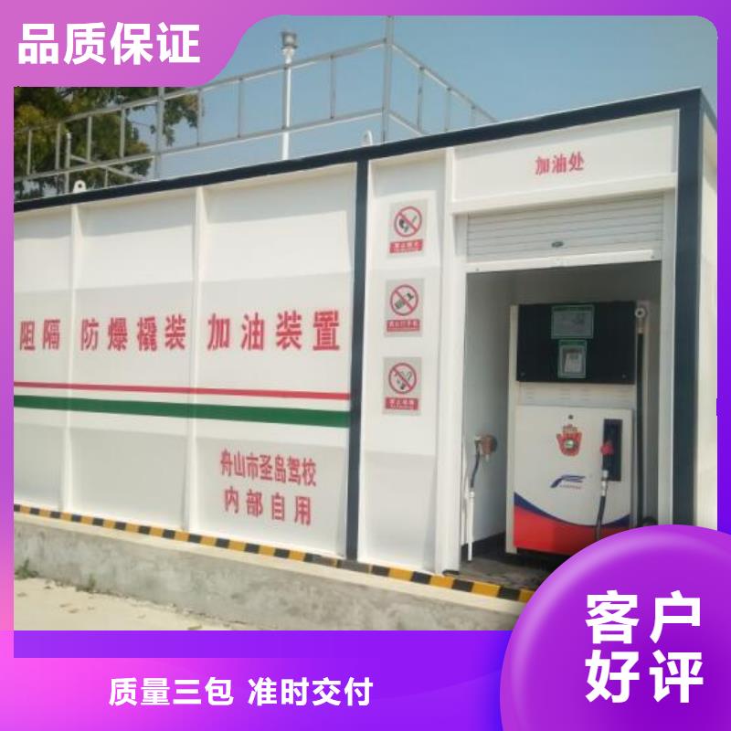 河南周口市商水县燃油锅炉自动加油撬装加油站
