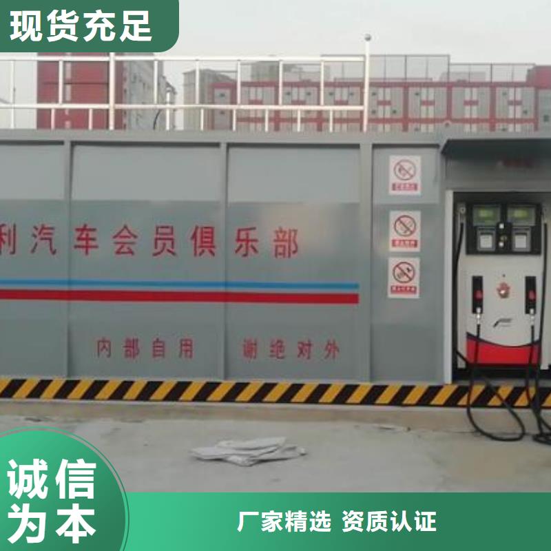 金华武义县单油品撬装加油站