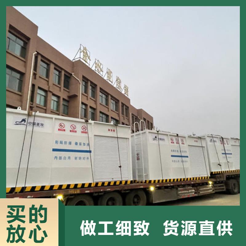 撬装加油站市场价