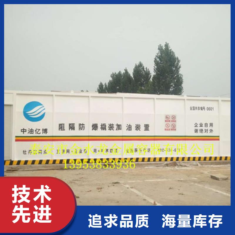 撬装加油站大量批发