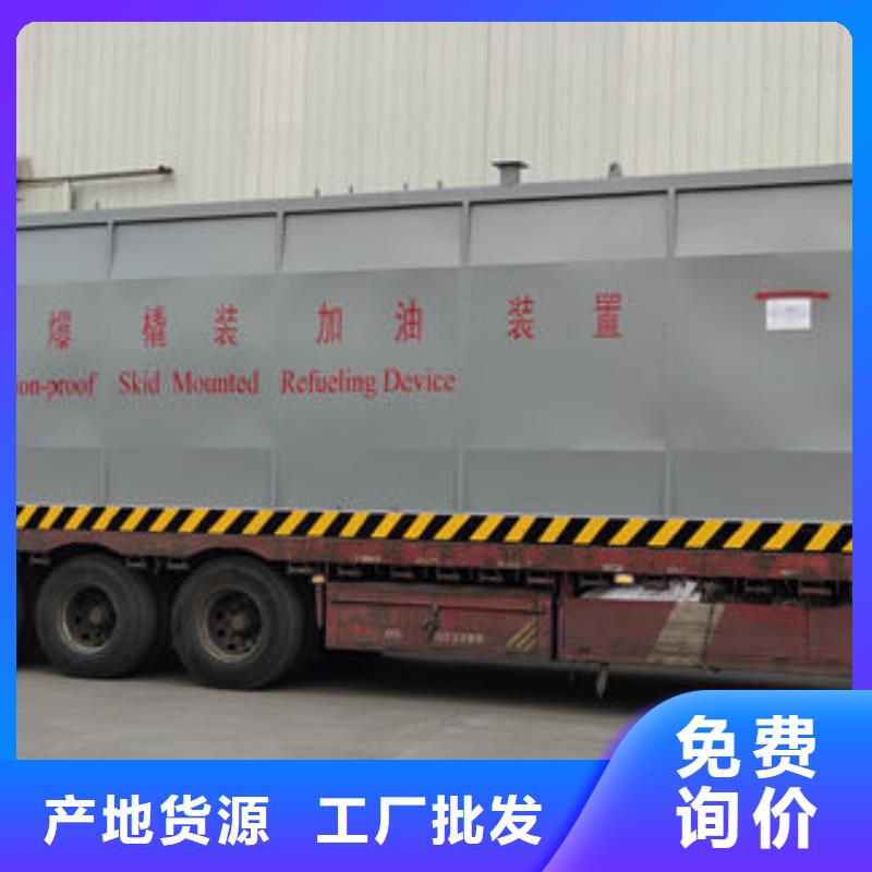 温州市瓯海区厂内撬装加油站