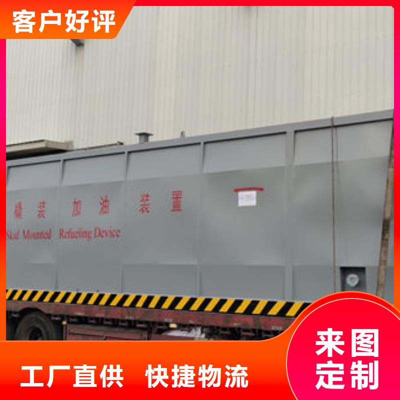撬装加油站产品规格介绍